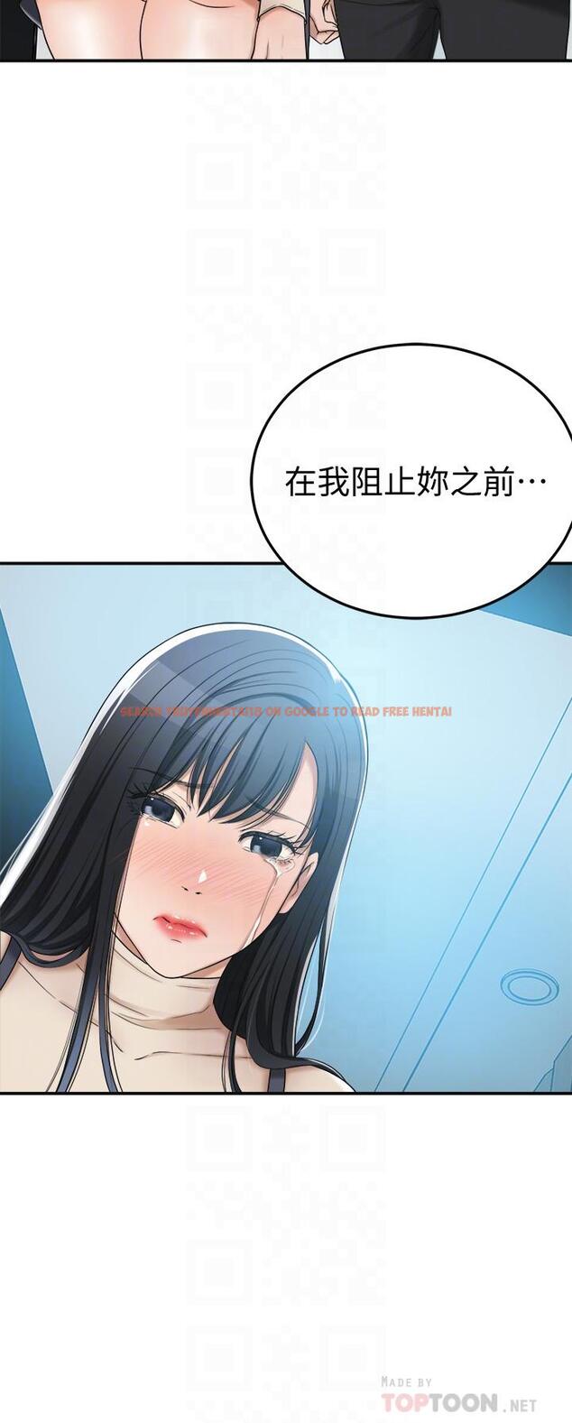 查看漫画抑欲人妻 - 第46話-關係曝光的兩人 - sayhentaiz.net中的520741图片