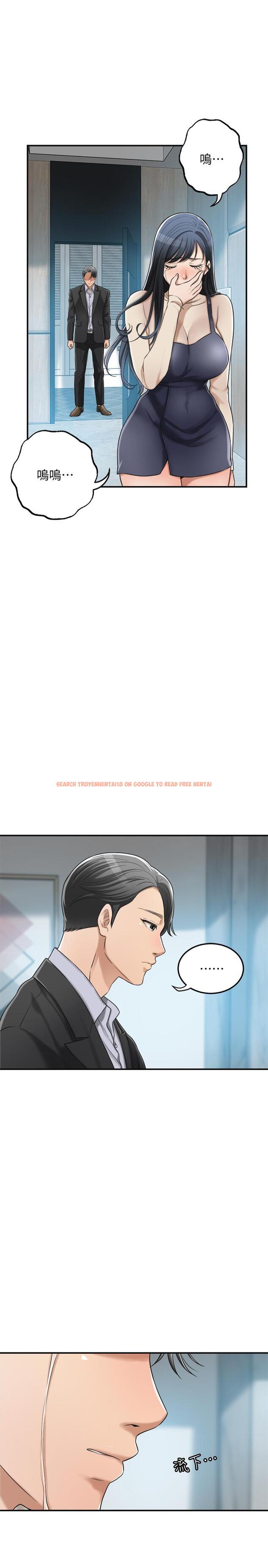 查看漫画抑欲人妻 - 第46話-關係曝光的兩人 - sayhentaiz.net中的520742图片