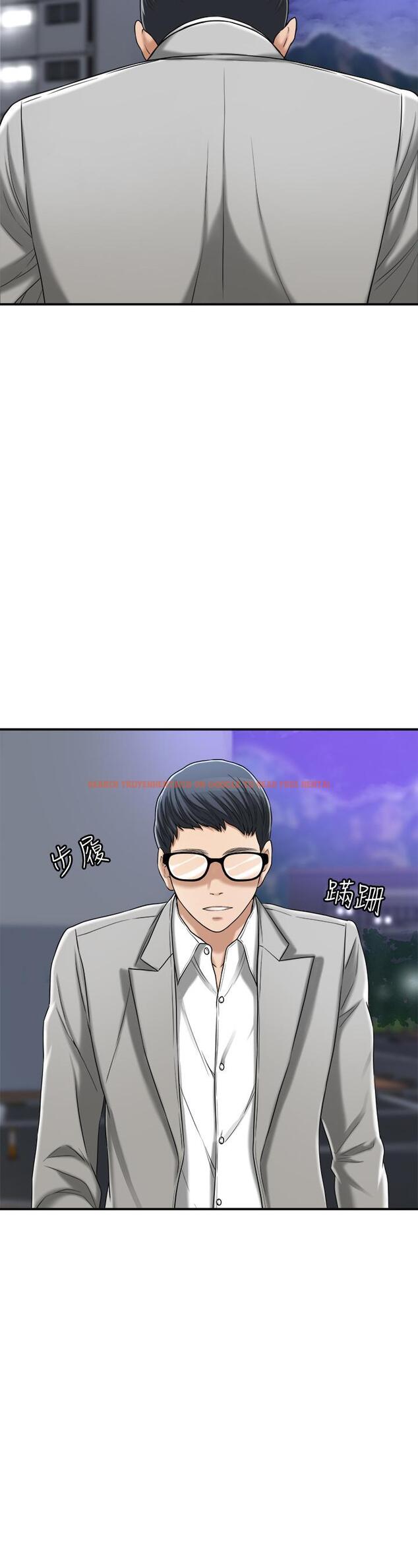 查看漫画抑欲人妻 - 第46話-關係曝光的兩人 - sayhentaiz.net中的520745图片