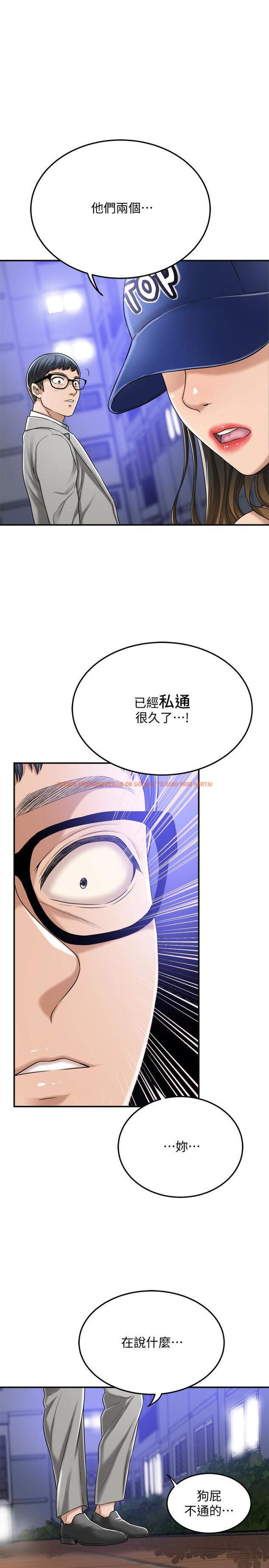 查看漫画抑欲人妻 - 第46話-關係曝光的兩人 - sayhentaiz.net中的520752图片