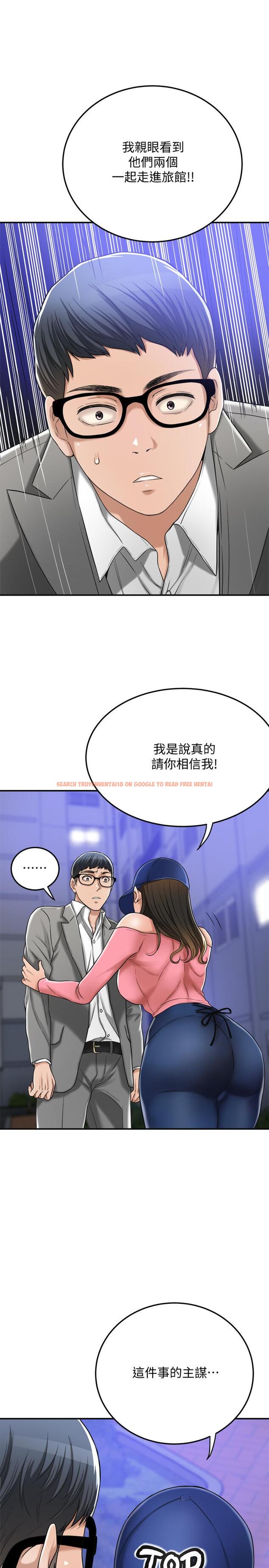 查看漫画抑欲人妻 - 第46話-關係曝光的兩人 - sayhentaiz.net中的520754图片