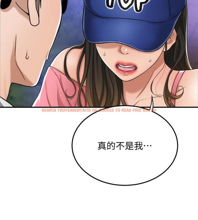 查看漫画抑欲人妻 - 第46話-關係曝光的兩人 - sayhentaiz.net中的520755图片