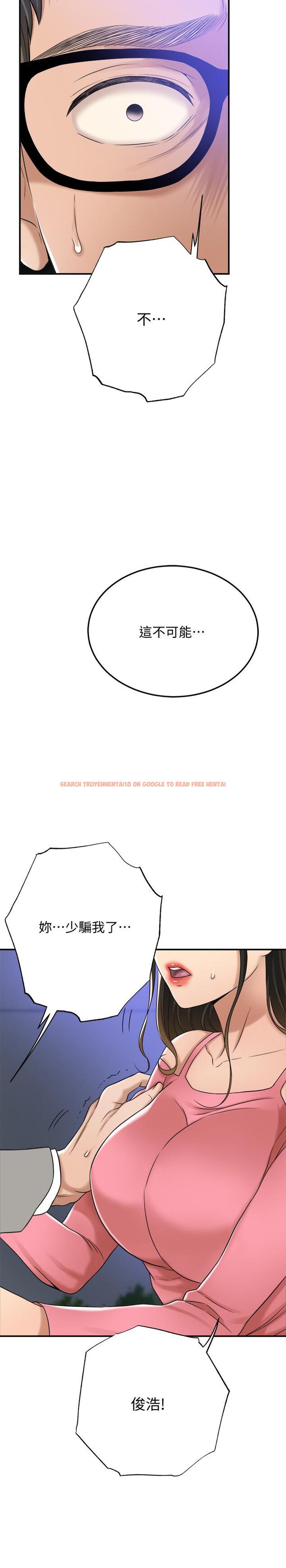 查看漫画抑欲人妻 - 第46話-關係曝光的兩人 - sayhentaiz.net中的520757图片