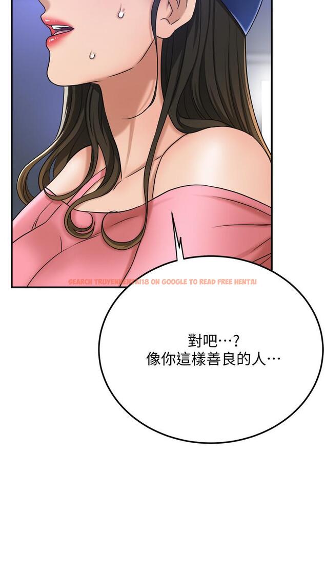查看漫画抑欲人妻 - 第46話-關係曝光的兩人 - sayhentaiz.net中的520759图片