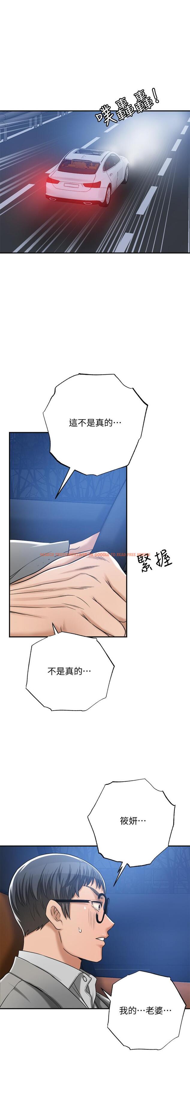 查看漫画抑欲人妻 - 第46話-關係曝光的兩人 - sayhentaiz.net中的520763图片