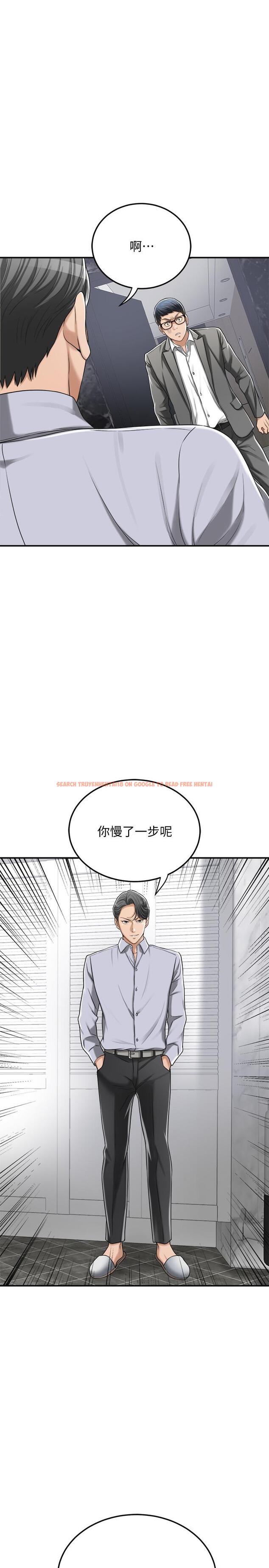 查看漫画抑欲人妻 - 第46話-關係曝光的兩人 - sayhentaiz.net中的520767图片
