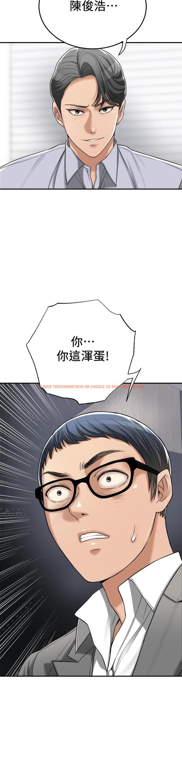 查看漫画抑欲人妻 - 第46話-關係曝光的兩人 - sayhentaiz.net中的520768图片