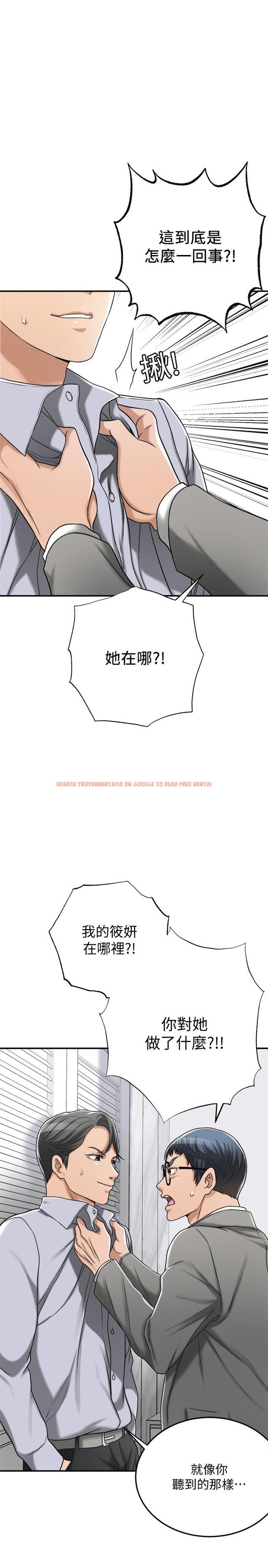 查看漫画抑欲人妻 - 第46話-關係曝光的兩人 - sayhentaiz.net中的520769图片