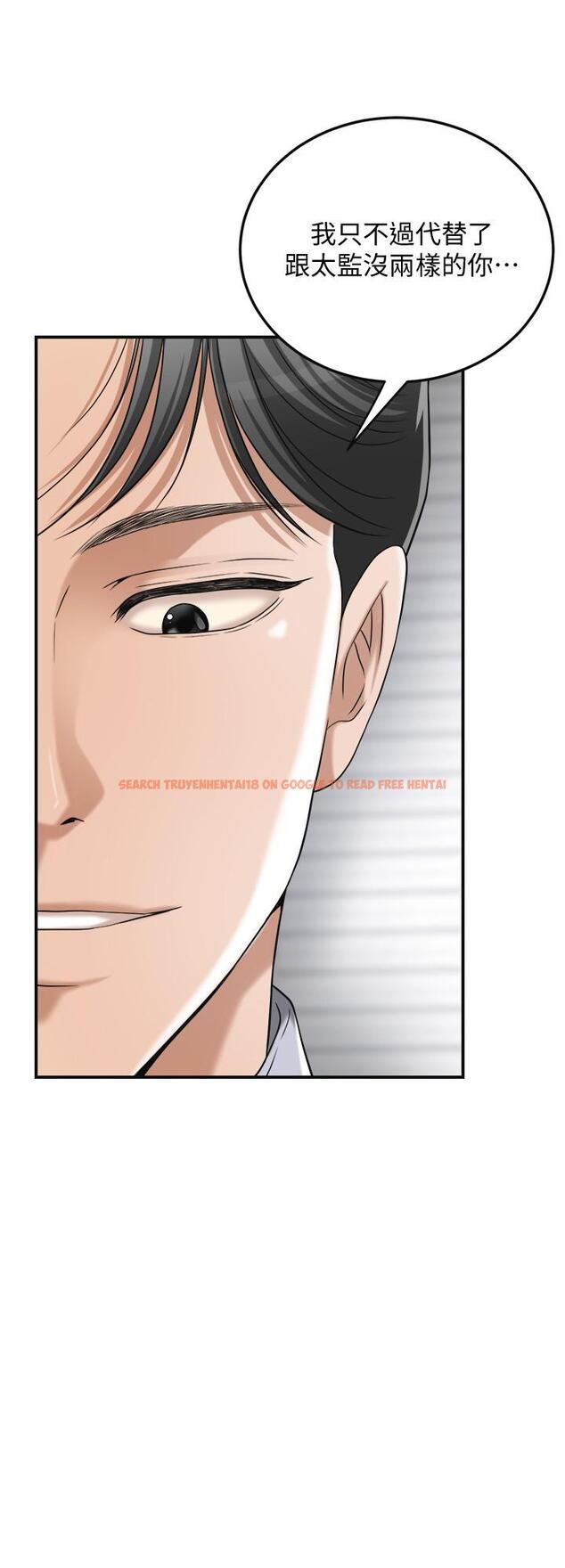 查看漫画抑欲人妻 - 第46話-關係曝光的兩人 - sayhentaiz.net中的520770图片