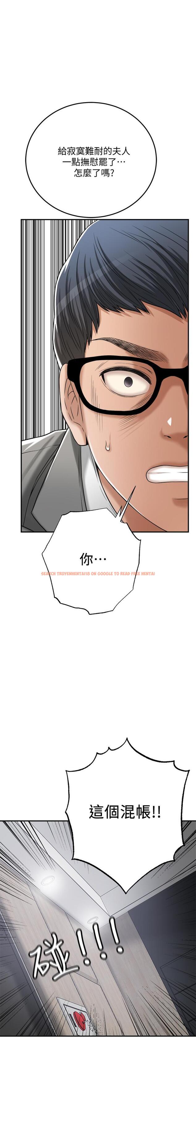 查看漫画抑欲人妻 - 第46話-關係曝光的兩人 - sayhentaiz.net中的520771图片