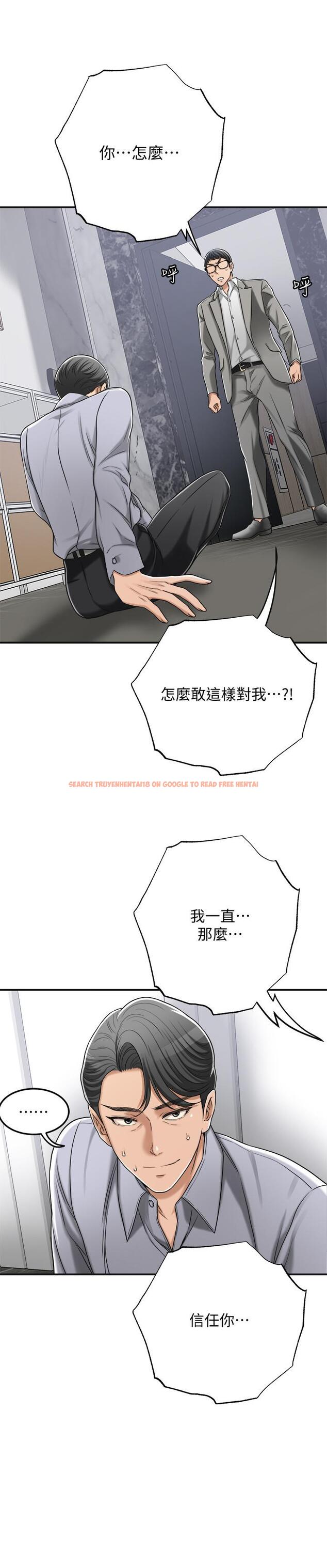 查看漫画抑欲人妻 - 第46話-關係曝光的兩人 - sayhentaiz.net中的520772图片