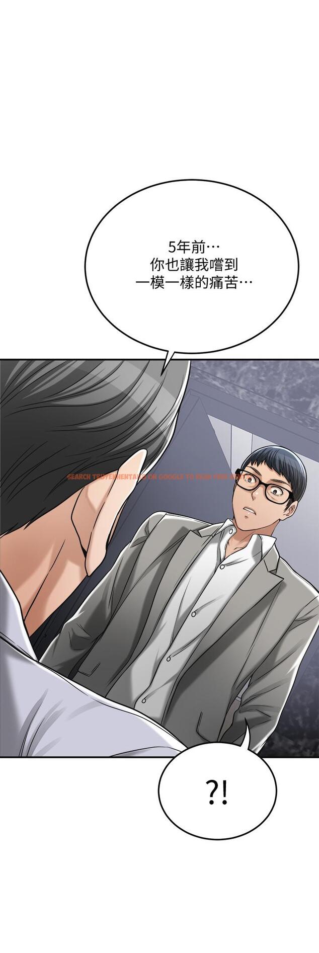 查看漫画抑欲人妻 - 第47話-五年前意外死亡的真相 - sayhentaiz.net中的522659图片