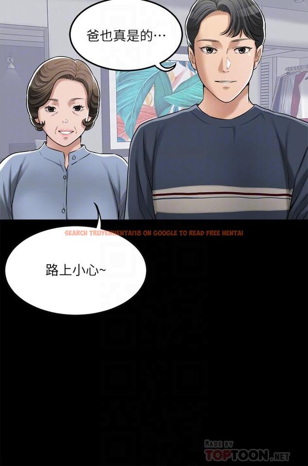 查看漫画抑欲人妻 - 第47話-五年前意外死亡的真相 - sayhentaiz.net中的522664图片