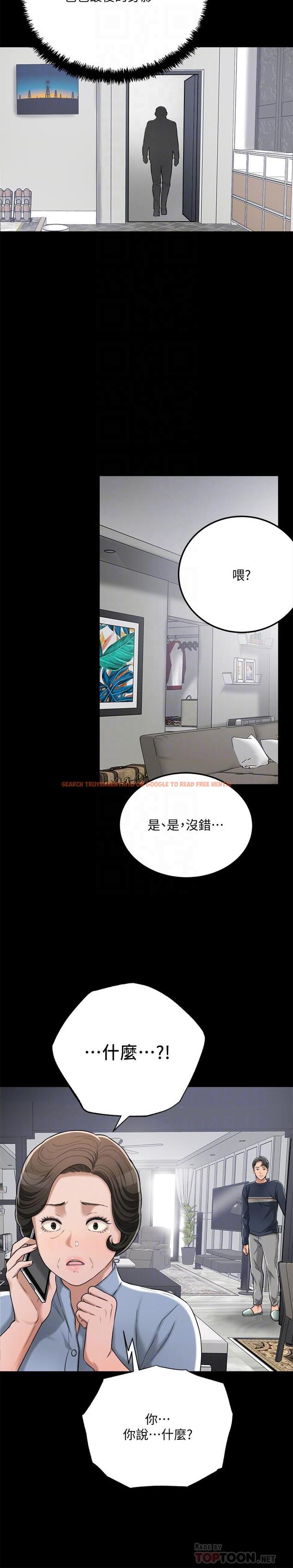 查看漫画抑欲人妻 - 第47話-五年前意外死亡的真相 - sayhentaiz.net中的522666图片