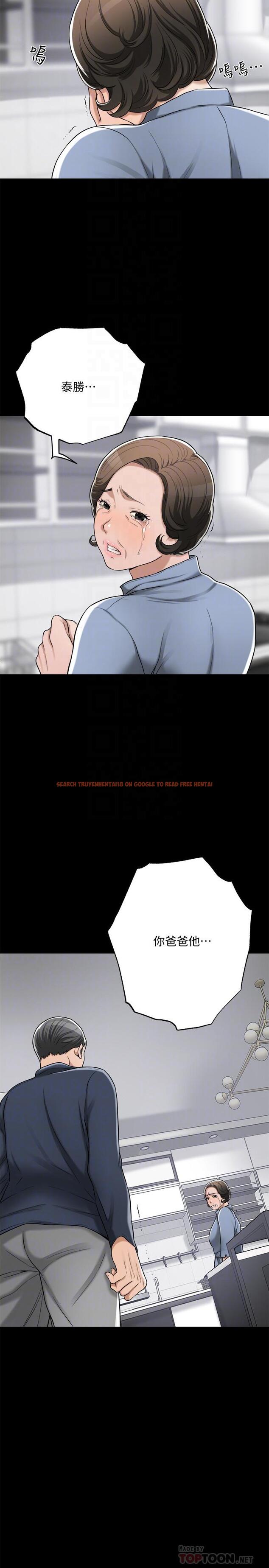 查看漫画抑欲人妻 - 第47話-五年前意外死亡的真相 - sayhentaiz.net中的522668图片