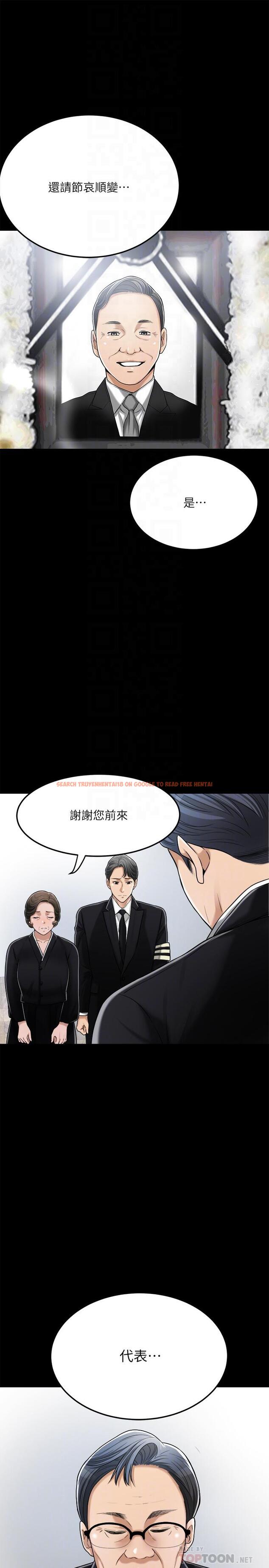 查看漫画抑欲人妻 - 第47話-五年前意外死亡的真相 - sayhentaiz.net中的522670图片