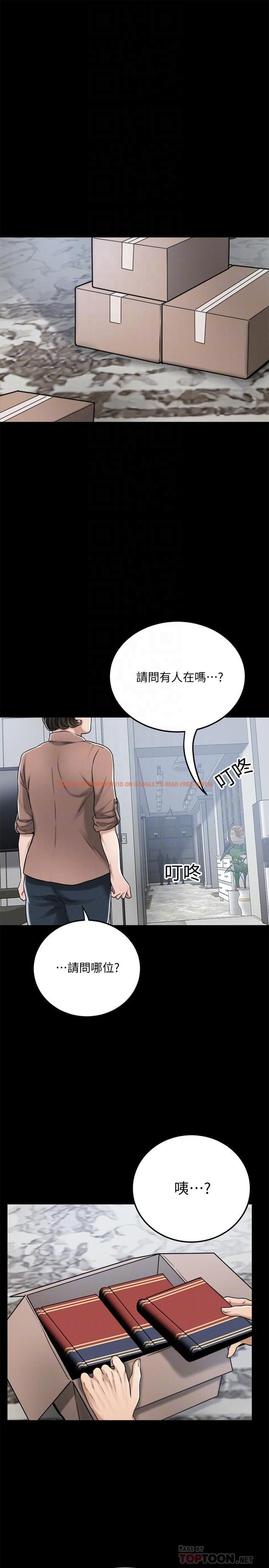 查看漫画抑欲人妻 - 第47話-五年前意外死亡的真相 - sayhentaiz.net中的522676图片