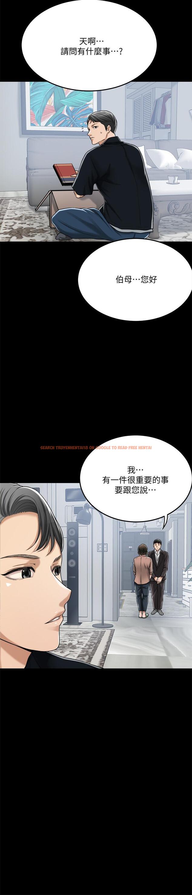 查看漫画抑欲人妻 - 第47話-五年前意外死亡的真相 - sayhentaiz.net中的522677图片