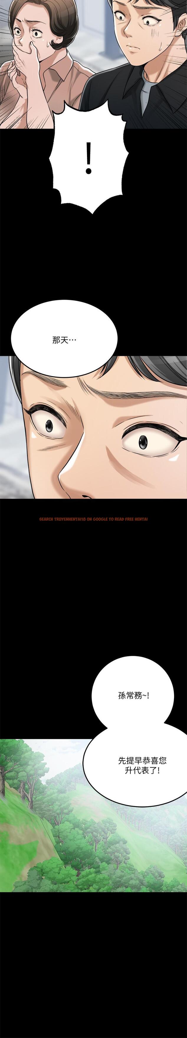 查看漫画抑欲人妻 - 第47話-五年前意外死亡的真相 - sayhentaiz.net中的522679图片