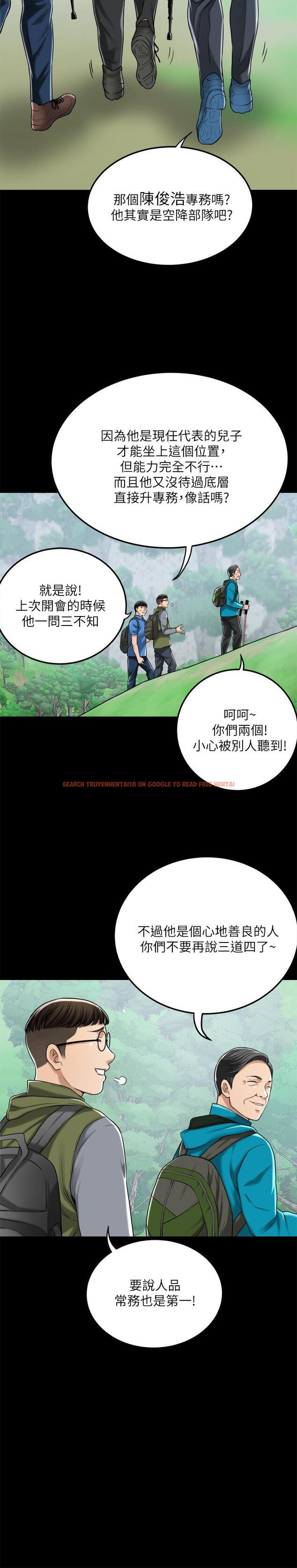 查看漫画抑欲人妻 - 第47話-五年前意外死亡的真相 - sayhentaiz.net中的522681图片