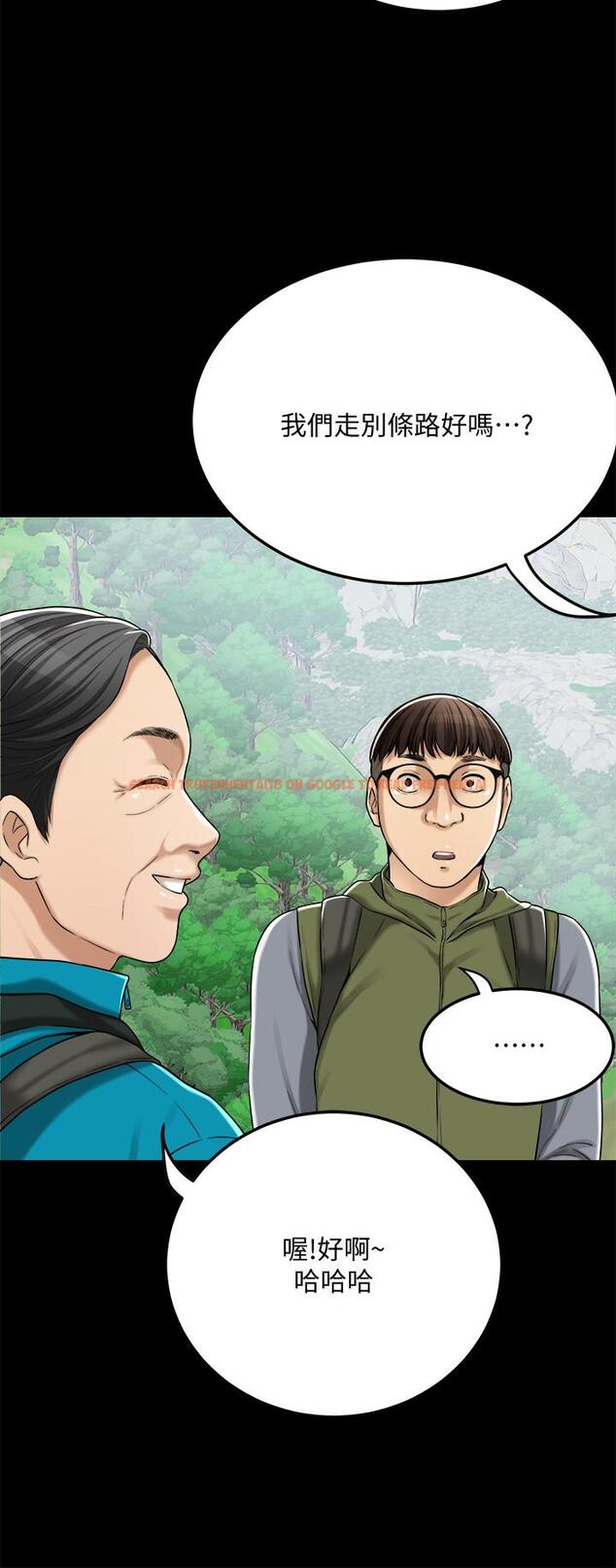 查看漫画抑欲人妻 - 第47話-五年前意外死亡的真相 - sayhentaiz.net中的522683图片