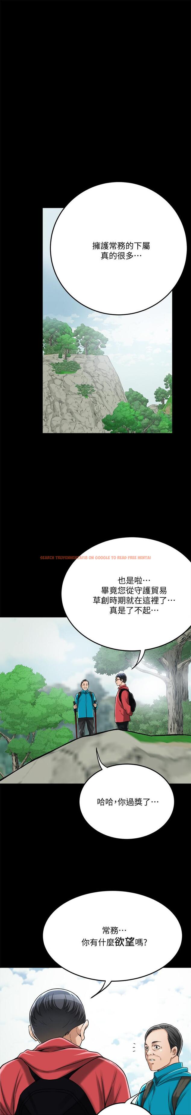 查看漫画抑欲人妻 - 第47話-五年前意外死亡的真相 - sayhentaiz.net中的522684图片