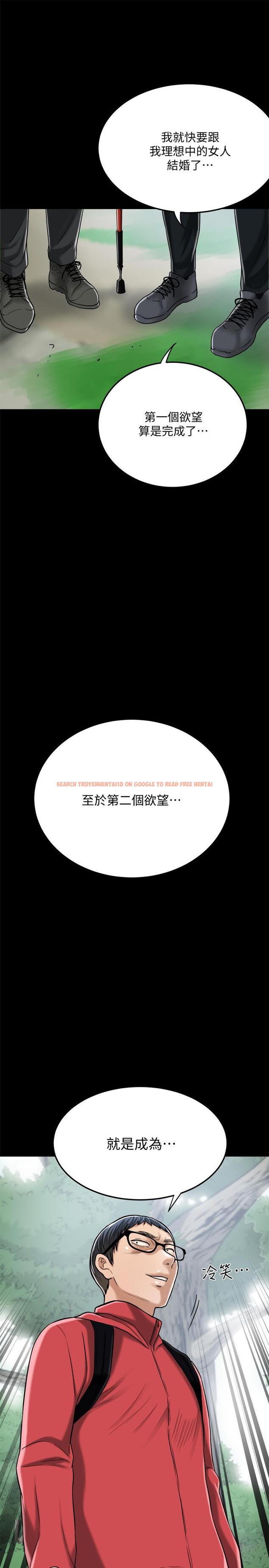查看漫画抑欲人妻 - 第47話-五年前意外死亡的真相 - sayhentaiz.net中的522686图片