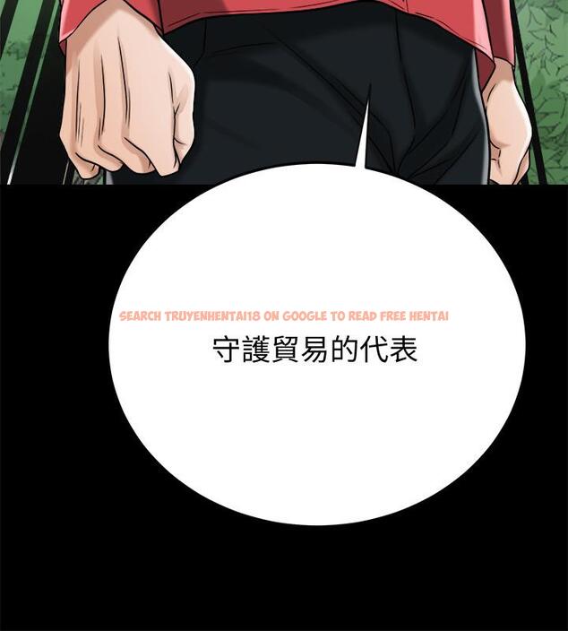 查看漫画抑欲人妻 - 第47話-五年前意外死亡的真相 - sayhentaiz.net中的522687图片