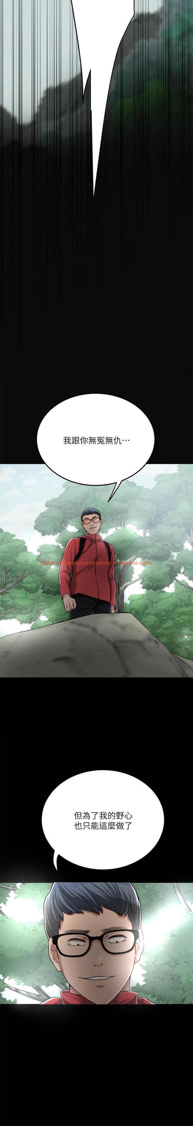 查看漫画抑欲人妻 - 第47話-五年前意外死亡的真相 - sayhentaiz.net中的522691图片