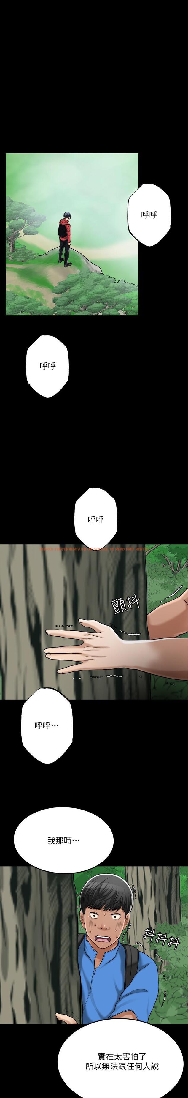 查看漫画抑欲人妻 - 第47話-五年前意外死亡的真相 - sayhentaiz.net中的522693图片