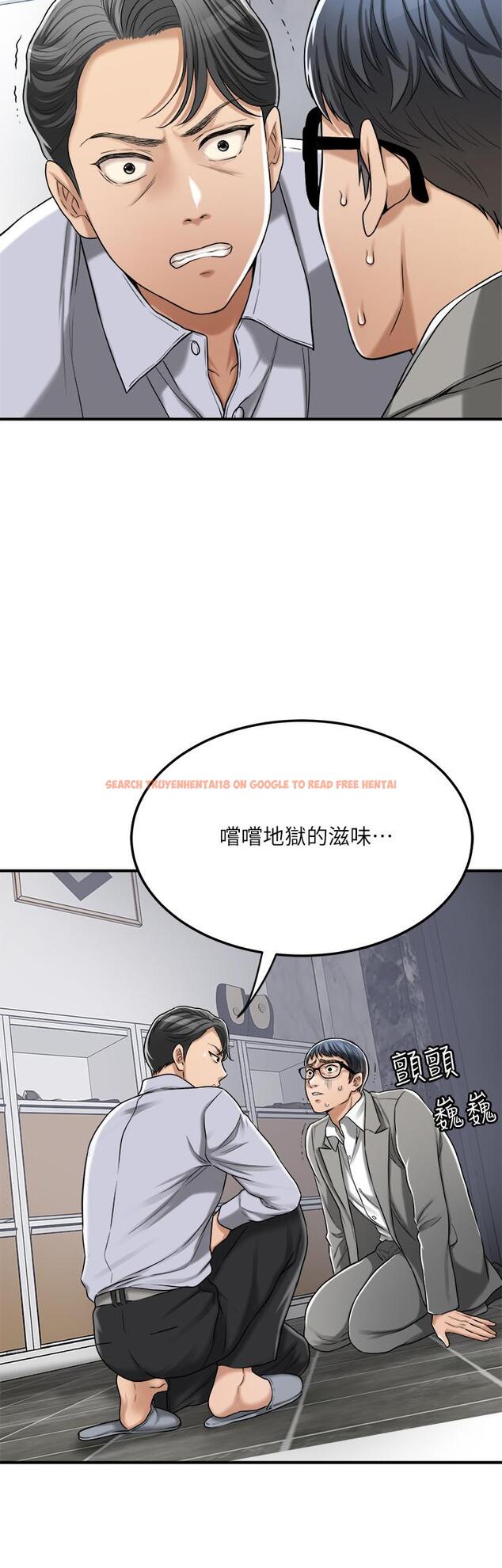 查看漫画抑欲人妻 - 第47話-五年前意外死亡的真相 - sayhentaiz.net中的522696图片