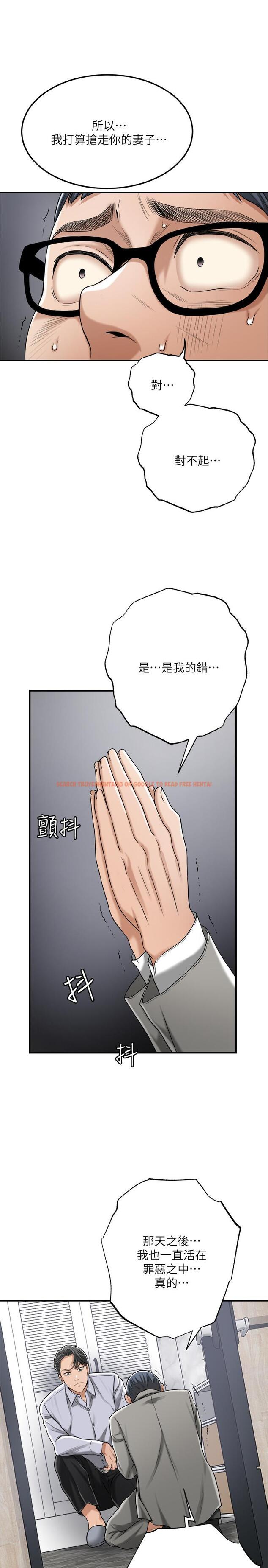 查看漫画抑欲人妻 - 第47話-五年前意外死亡的真相 - sayhentaiz.net中的522697图片