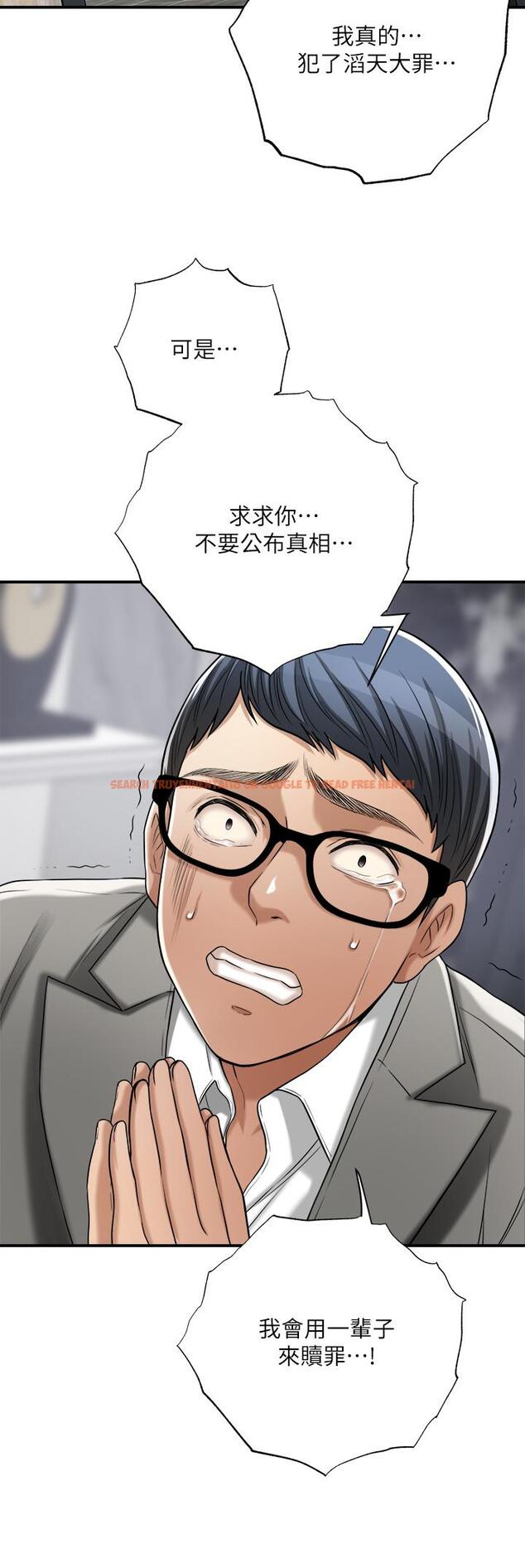 查看漫画抑欲人妻 - 第47話-五年前意外死亡的真相 - sayhentaiz.net中的522698图片