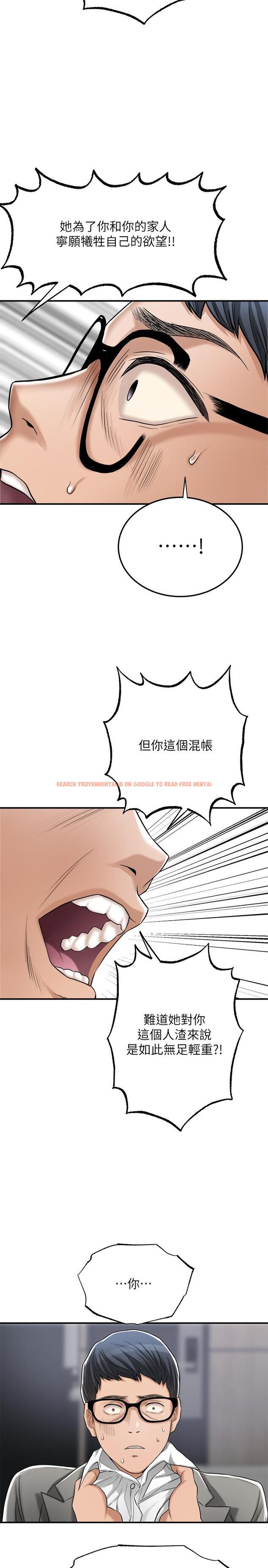 查看漫画抑欲人妻 - 第47話-五年前意外死亡的真相 - sayhentaiz.net中的522700图片