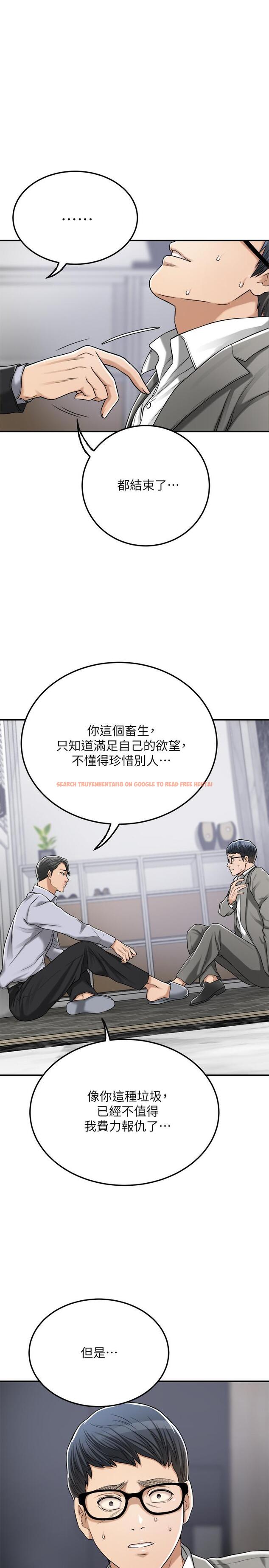 查看漫画抑欲人妻 - 第47話-五年前意外死亡的真相 - sayhentaiz.net中的522702图片