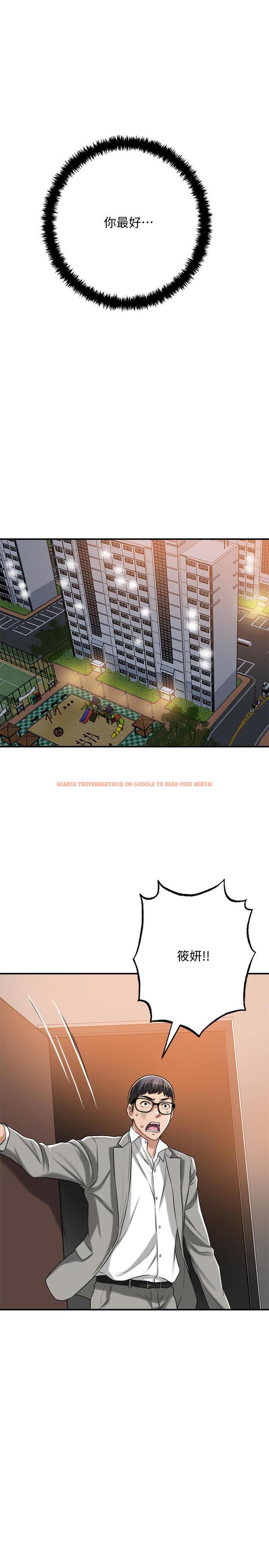查看漫画抑欲人妻 - 第47話-五年前意外死亡的真相 - sayhentaiz.net中的522705图片