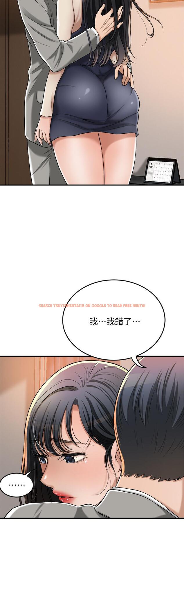 查看漫画抑欲人妻 - 第47話-五年前意外死亡的真相 - sayhentaiz.net中的522707图片
