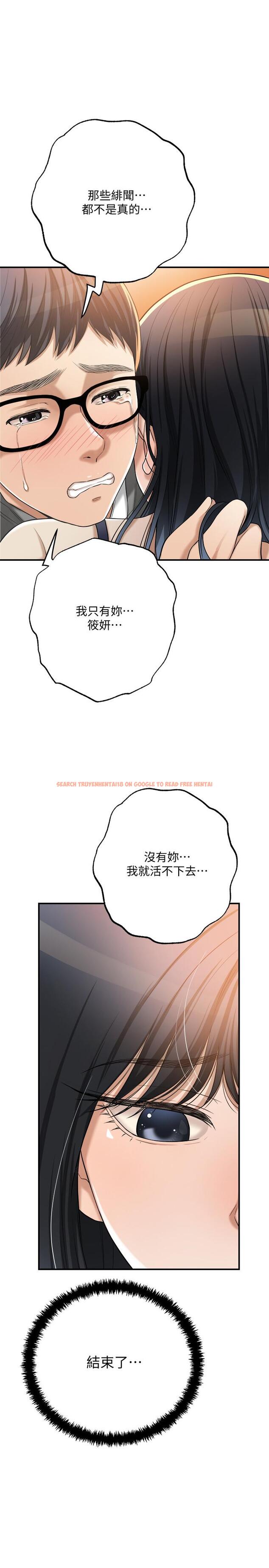 查看漫画抑欲人妻 - 第47話-五年前意外死亡的真相 - sayhentaiz.net中的522708图片