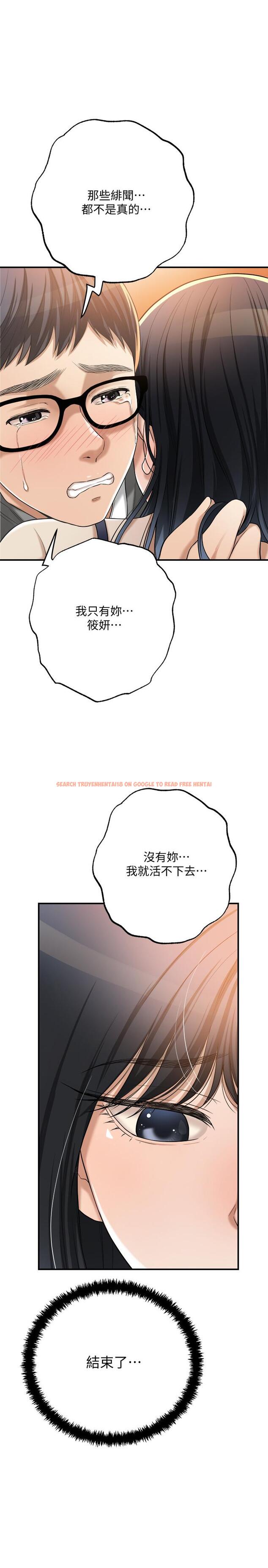 查看漫画抑欲人妻 - 第48話-用身體和好的夫妻 - sayhentaiz.net中的524107图片