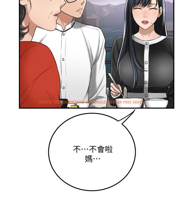 查看漫画抑欲人妻 - 第48話-用身體和好的夫妻 - sayhentaiz.net中的524117图片