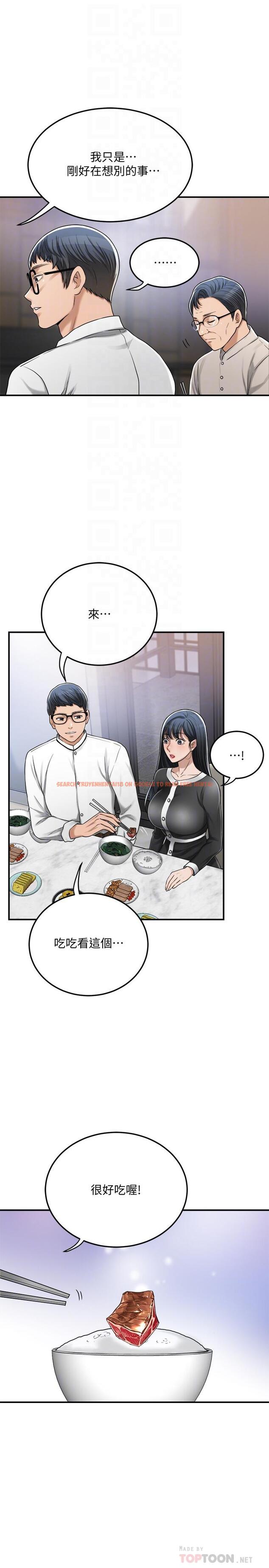 查看漫画抑欲人妻 - 第48話-用身體和好的夫妻 - sayhentaiz.net中的524118图片