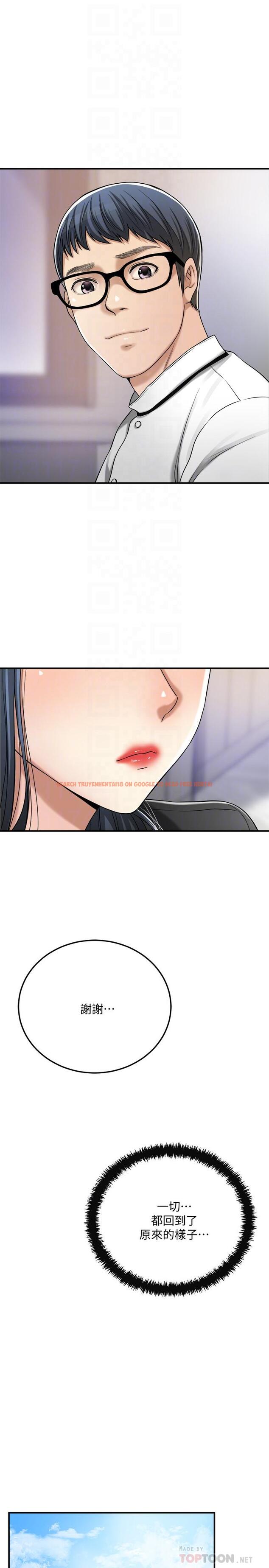 查看漫画抑欲人妻 - 第48話-用身體和好的夫妻 - sayhentaiz.net中的524120图片