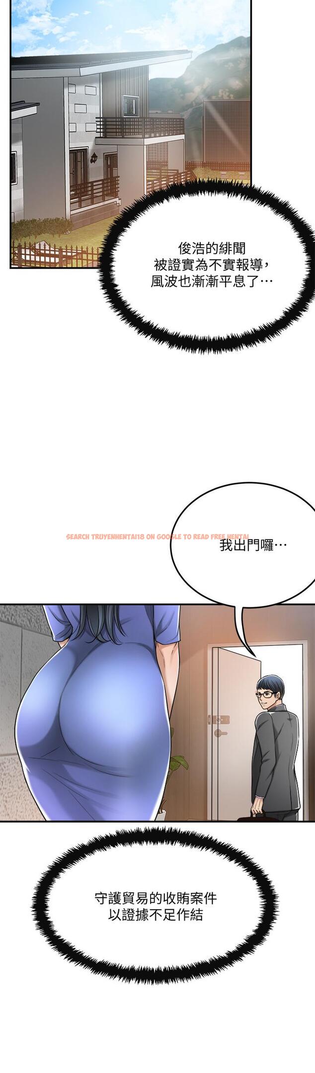 查看漫画抑欲人妻 - 第48話-用身體和好的夫妻 - sayhentaiz.net中的524121图片