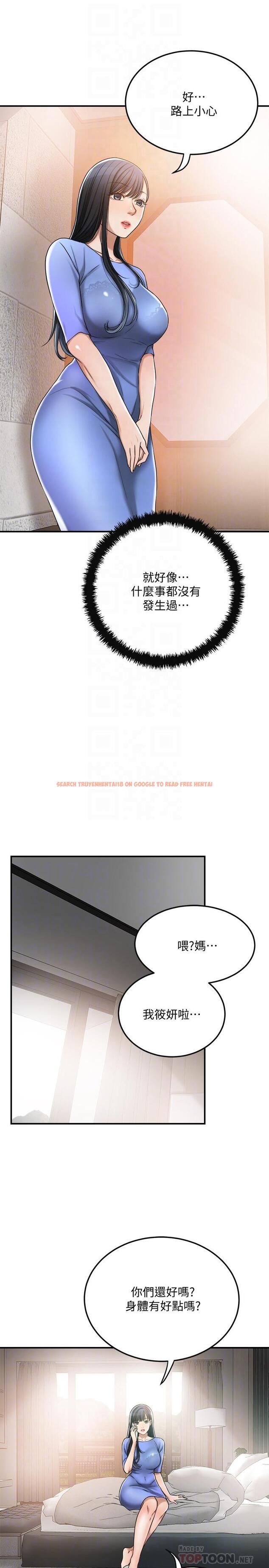 查看漫画抑欲人妻 - 第48話-用身體和好的夫妻 - sayhentaiz.net中的524122图片