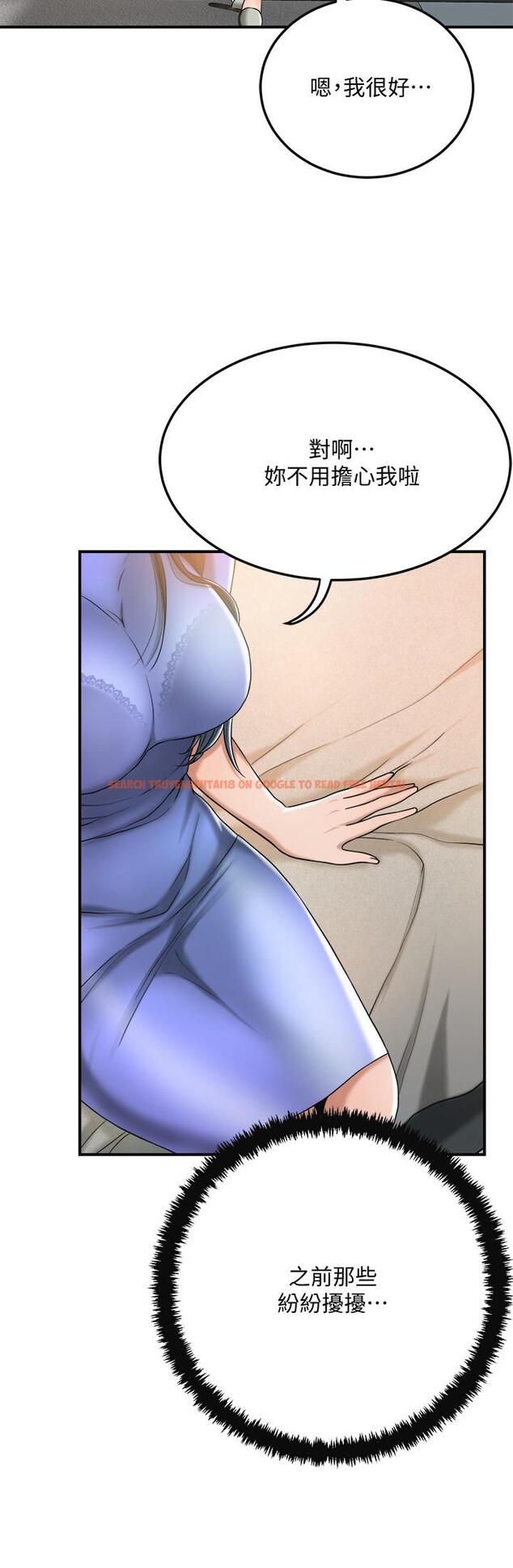 查看漫画抑欲人妻 - 第48話-用身體和好的夫妻 - sayhentaiz.net中的524123图片