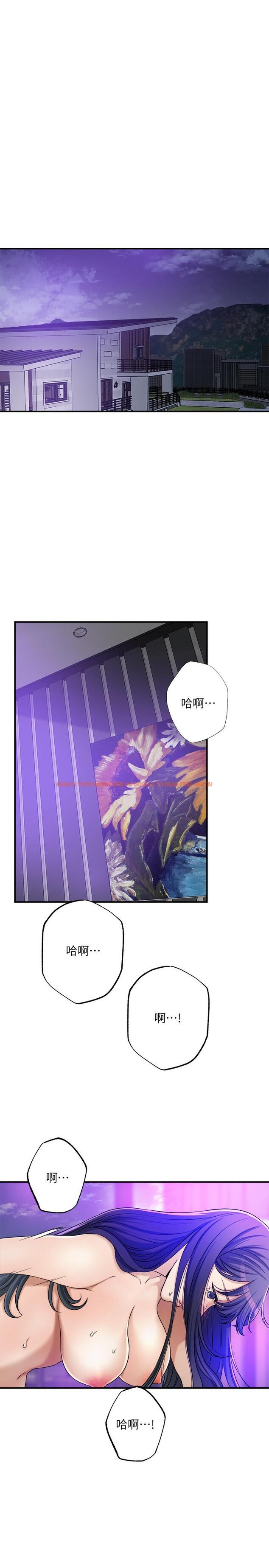 查看漫画抑欲人妻 - 第48話-用身體和好的夫妻 - sayhentaiz.net中的524126图片