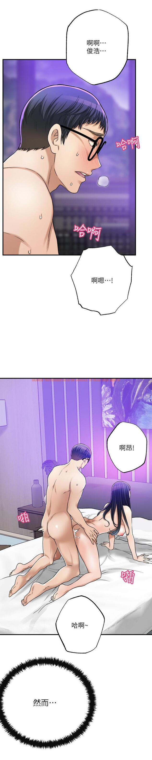 查看漫画抑欲人妻 - 第48話-用身體和好的夫妻 - sayhentaiz.net中的524127图片