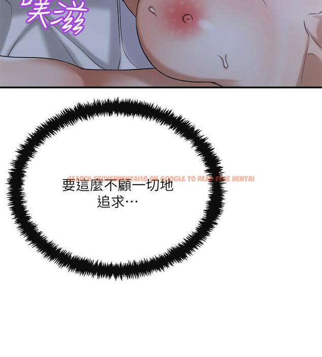 查看漫画抑欲人妻 - 第48話-用身體和好的夫妻 - sayhentaiz.net中的524129图片