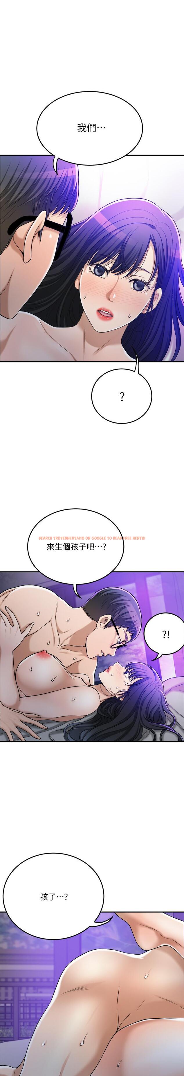 查看漫画抑欲人妻 - 第48話-用身體和好的夫妻 - sayhentaiz.net中的524132图片