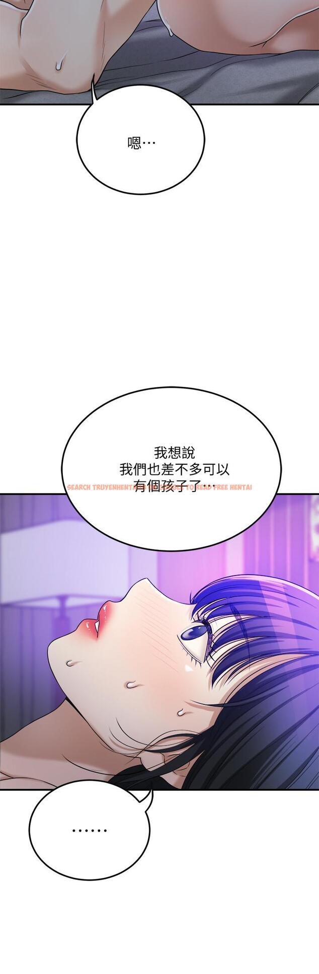 查看漫画抑欲人妻 - 第48話-用身體和好的夫妻 - sayhentaiz.net中的524133图片